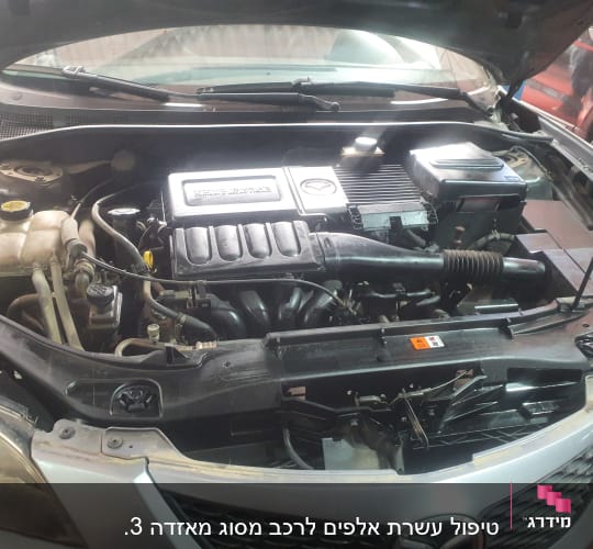 מנוע רכב עם מכסה פתוח, צינורות ומיכלים גלויים